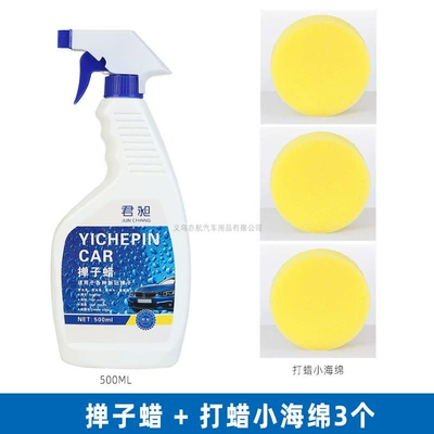and Waxing, Car Paint Protection Wax — Car wax - 0748duster-wax-500ml-3-small-sponges