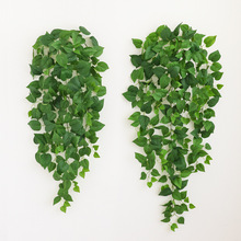 仿真绿萝藤条装饰假花藤蔓管道缠绕绿植物壁挂墙面树叶塑料绿叶子