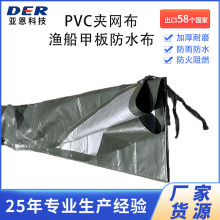 PVC�A�W�� �O���װ��ˮ�����b܇�����񲼼Ӻ���ĥ��ꖷ��m�T��