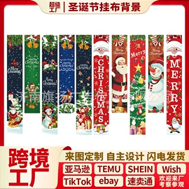 旗帜;圣诞装饰品;展示架