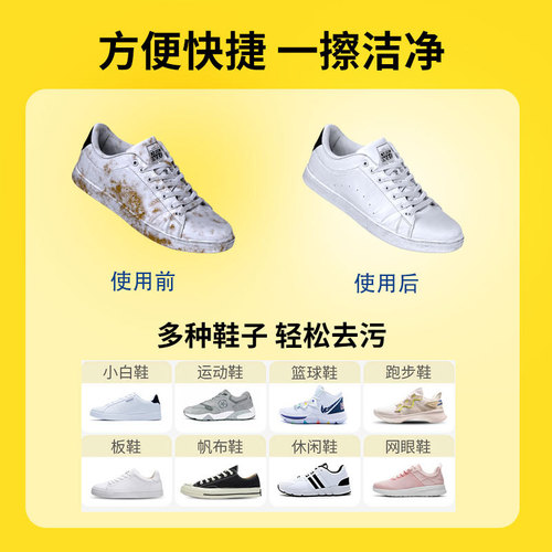 Lady Lucky Shoe Shine Wipes Disposable Cleaning, Decontamination and Water-Free White Shoes Wet Wipes Sneaker Cleaning Agent