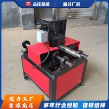 全自动液压滚圆机  不锈钢护栏滚圆机  家具五金滚圆机