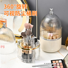 Rotating Makeup Brush Holder, Cosmetic Pen Stand, Dustproof Storage Box, Vanity Desk Organizer for Lipsticks and Eyeshadows