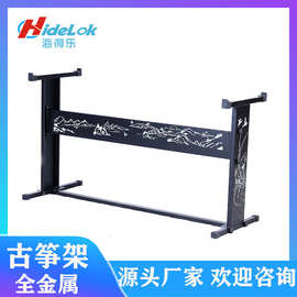 海得乐金属古筝支架 工字型古筝架子五金支架厂乐器配件架子厂家