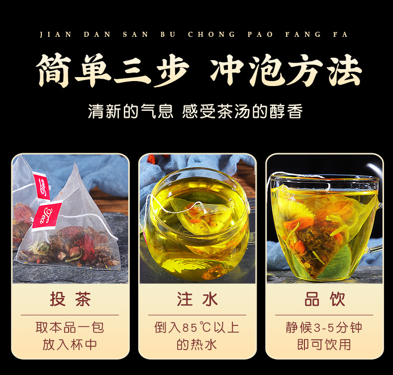 Chrysanthemum Cassia Seed Tea Jue Ming Zi Herbal Blend 20 Pyramid Tea Bags for Daily Wellness Brewing specifications
