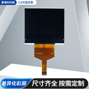 2.0��320*240TFT�����@ʾ��SPI�ӿ� BOEҺ����LCD�@ʾ���F؛ֱ��