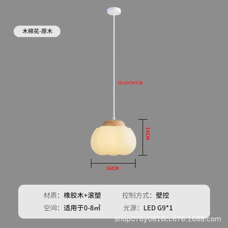 Kapok-로그-7W 따뜻한 빛