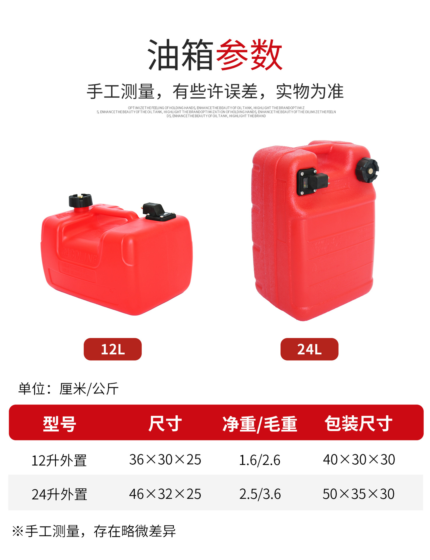 Suitable for Mercury Mercury Large Capacity External Fuel Tank Fishing Outboard Machine Portable Explosion-proof Anti-static Outboard Machine Steam