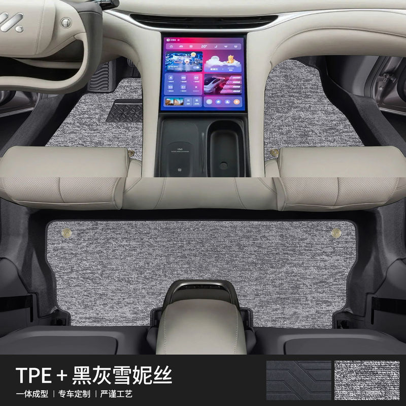 Zhiji L6 特殊フットパッド、大型サラウンドワイヤーサークル、TPE フロアマット、厚みのある耐摩耗性、環境に優しい星空ブランケットに適しています。|undefined