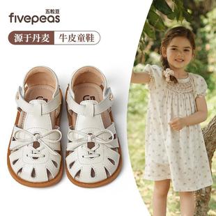 Five Beans Summer Sandals Girls' Shoes Sweet Little Girls Princess Shoes Baotou Baby Hollow Breathable Beach Shoes