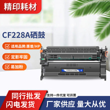�m�û���m403d����hp28a m427dw m403nī��m427fdncf228a228a����