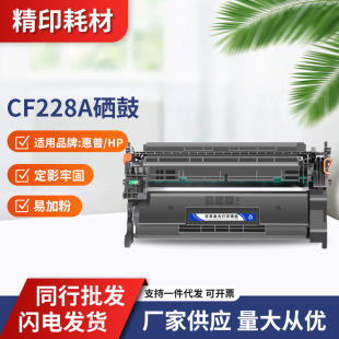 �m�û���m403d����hp28a m427dw m403nī��m427fdncf228a228a����