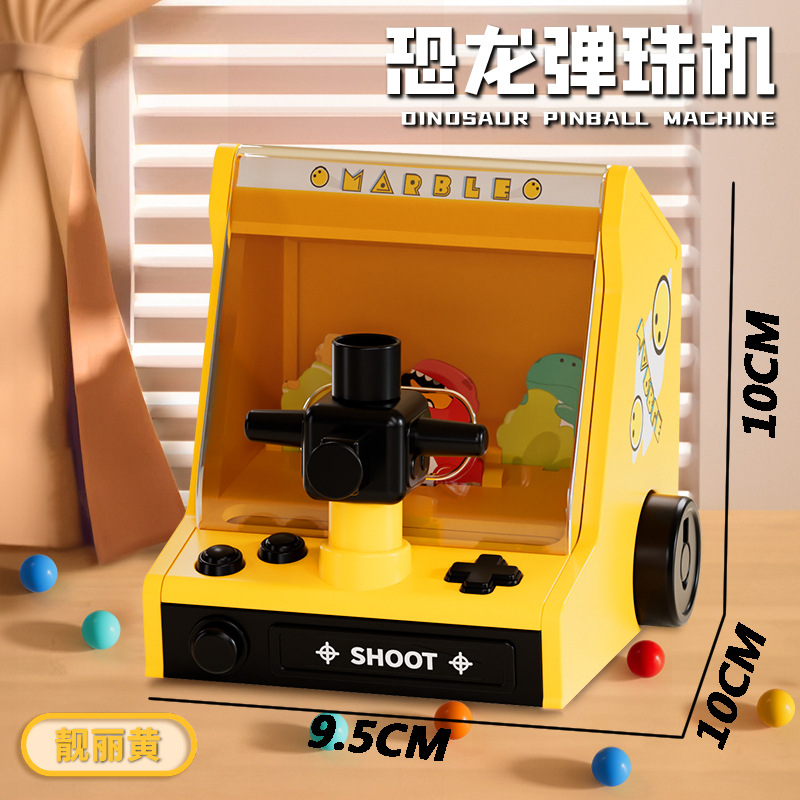 핀볼 머신 [노란색]