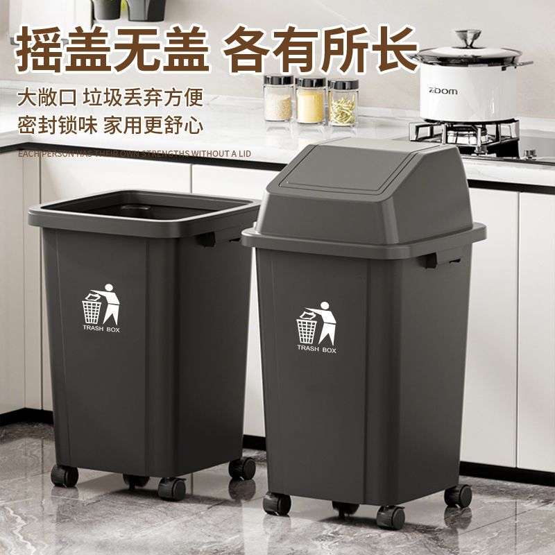 Processing and Customization of Universal Wheel Trash Cans for Commercial Use, Large Capacity, Office Dormitory Kitchen with Lid, Household Without Lid