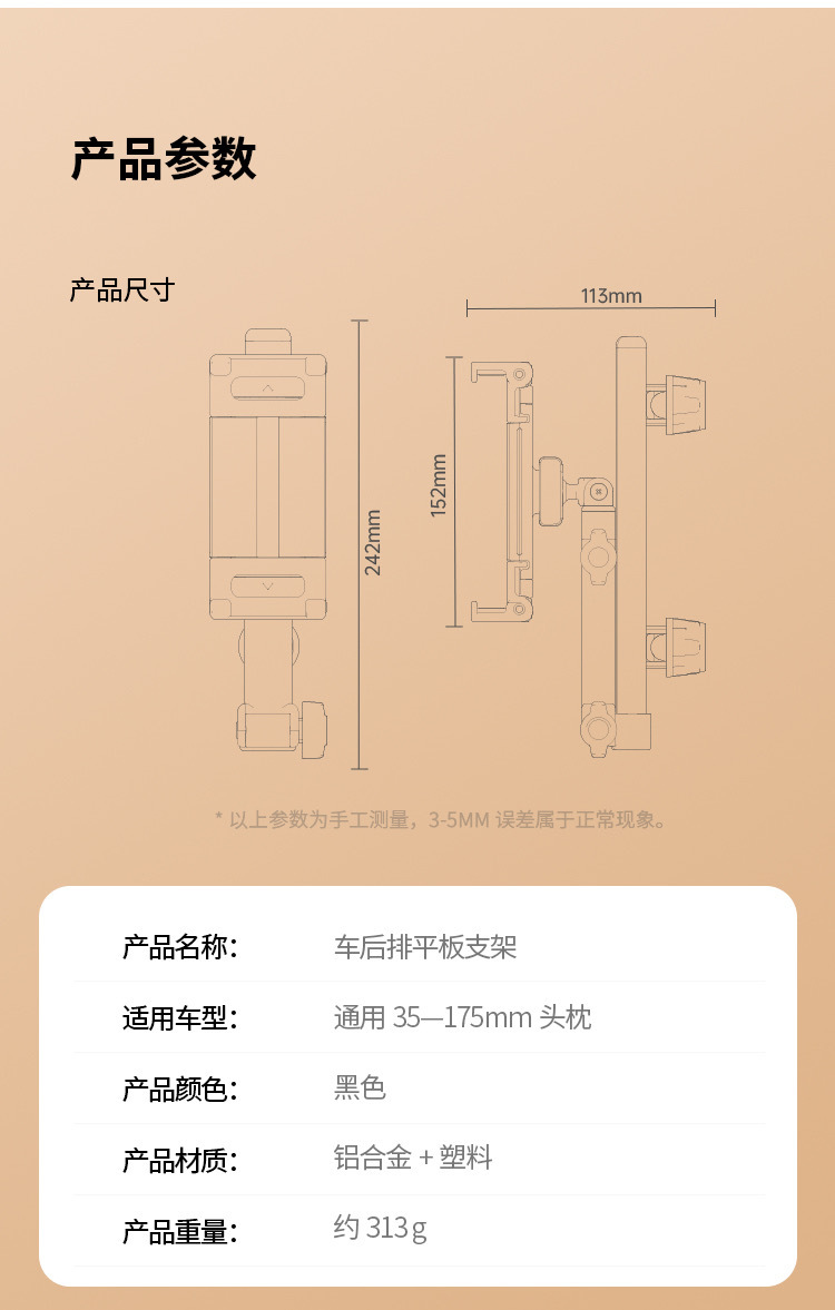 Car rear flat bracket car headrest seat back special mobile phone bracket retractable folding universal bracket
