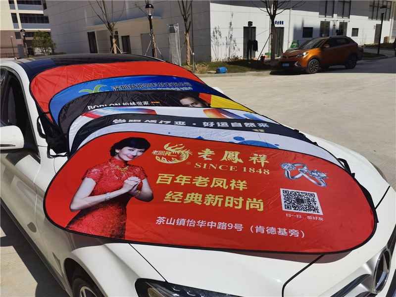 Advertising Customized Car Sunshade, Colorful Printed Sunshade, Summer Customized Sunshade, Front Window Shade