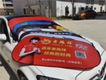 廣告定制汽車遮陽擋 彩色印刷太陽擋 夏季訂制遮陽檔前窗遮光罩