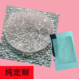 定制毛绒玩具填充香珠衣柜香薰 无纺布袋香包空气滤芯EVA香珠粒