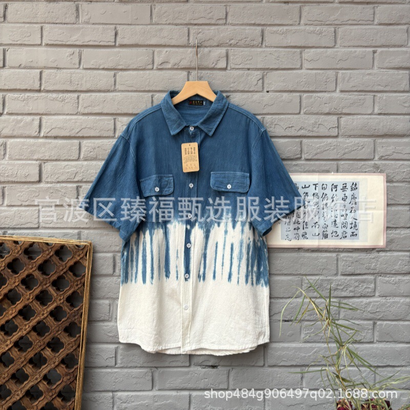 Tie-Dye Blue Dye Artistic Wrinkle Cotton Travel Men's Lapel Short-Sleeved Shirt Cardigan Sunscreen Top Tie-Dye Blue Dye Artistic Wrinkle Cotton Travel Men's Lapel Short-Sleeved Shirt Cardigan Sunscreen Top