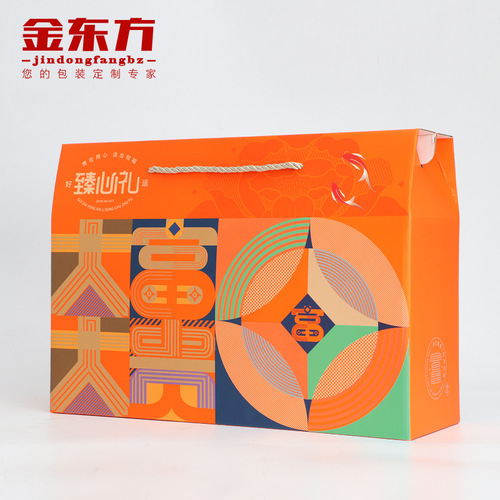 Universal Gift Box Creative Seafood Nuts Dry Goods Dragon Boat Festival New Year Goodies Handheld Packaging Box Gift Specialty Big Gift Box