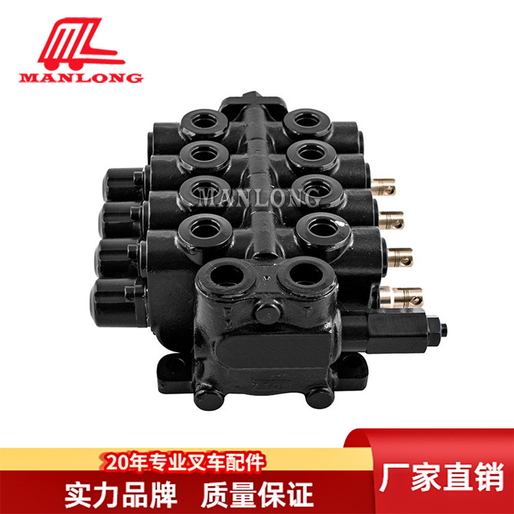 适用力至优叉车配件FB  多路阀总成(4片)无阀70001-35020