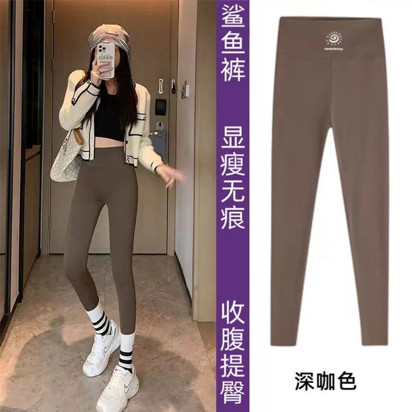 Nine brown (liquid nine pants)
