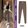 Nine brown (liquid nine pants)