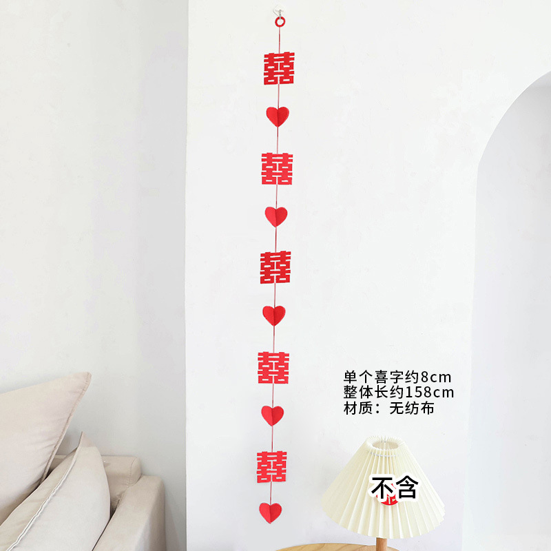 Decoración de cortina de Boda boda habitación de dormitorio de mujer Sala de estar para hombres Garland diseño de la habitación de la boda tridimensional Xi colgante de carácter