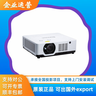 Sonok Snp-Lc52Lu Lc63Lu Lc50Lw Lc70Lu Ls50Lu Ls62Lu Projector Machine