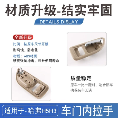 Handle 6105100-K80 6105200-K8 — Armrest, handle, handle