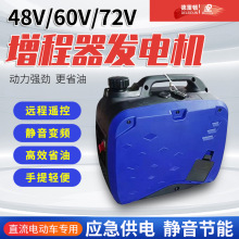 D늄܇l늙C݆݆48V60V72V׃l͙C