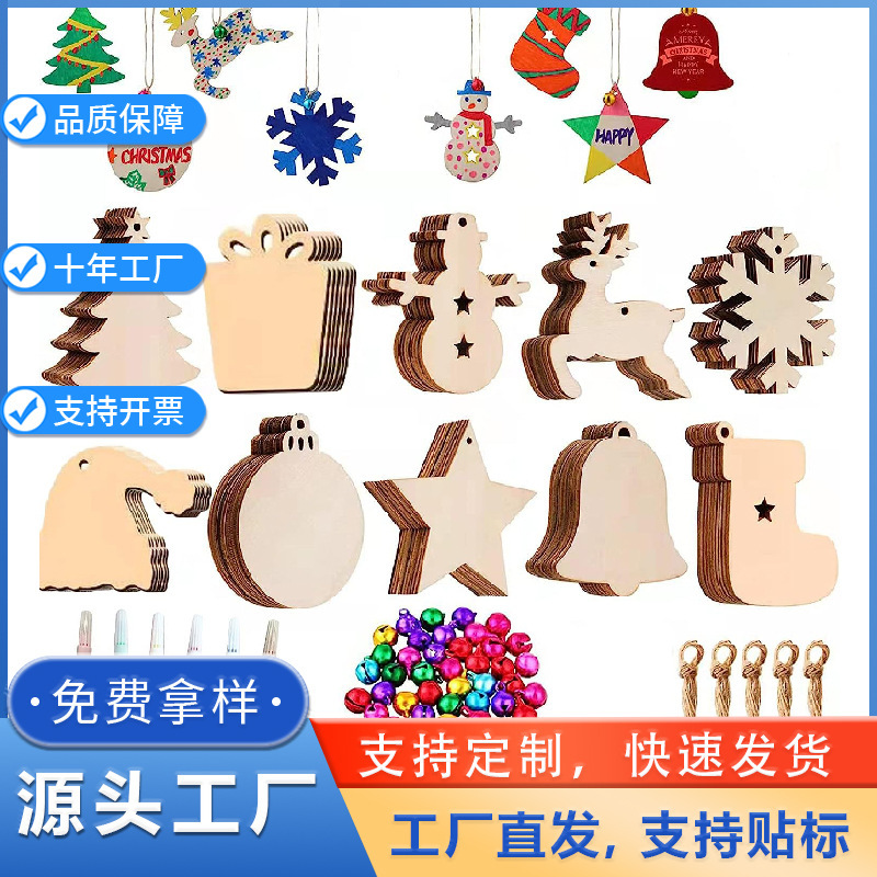DIY wooden tag creative Christmas decoration home decorations Christmas supplies DIY graffiti wood pendant DIY wooden tag creative Christmas decoration home decorations Christmas supplies DIY graffiti wood pendant