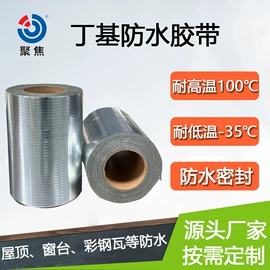 橡胶密封条;工业产品胶带;其他橡胶密封