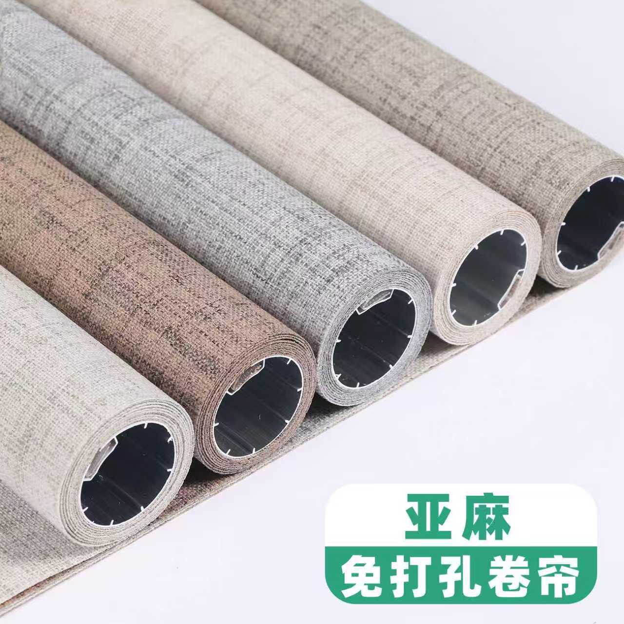 Linen Curtains, Light Luxury Blackout Roller Blinds, Bedroom Sunshade Curtains, Bathroom Office Living Room Study Window Curtains