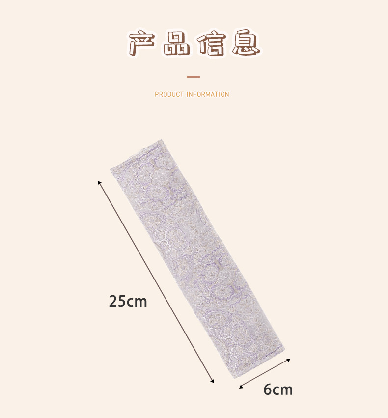 Blue Rain Car Seatbelt Shoulder Pad Simple New Chinese Style Car Seatbelt Cover Anti-Wear Car Seatbelt Protector