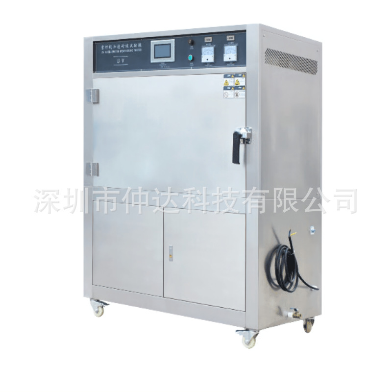 仲达 箱式紫外线耐候实验箱 UV紫外线老化模拟日晒雨淋老化实验机