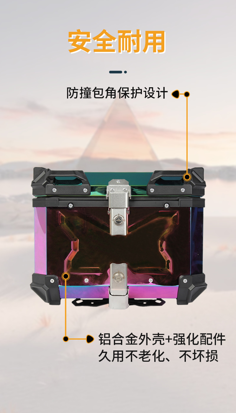 Factory Direct Sales Color Titanium 45L/65L/80L Aluminum Alloy Motorcycle Tail Box Large Capacity Trunk