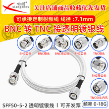 SFF-50-5-2�F���������p���θ��l�͸ߜ�͸���yԇ��BNC�DTNC�B�Ӿ�