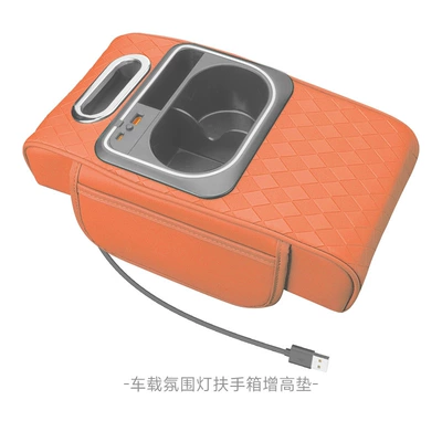 Holder Car Tissue Box, Armrest box pad - orange