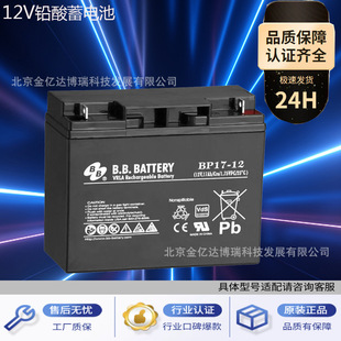 B.B.BATTERY����BB��늳�BC160-12 12V160AH��yʽ������ɵVϵ�y