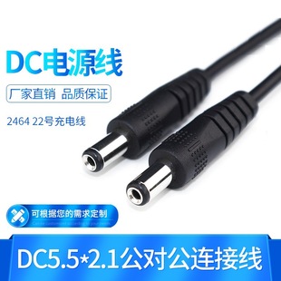 �A��DC5521�������Դ����늾��p���^�����L���O����푹�늾���