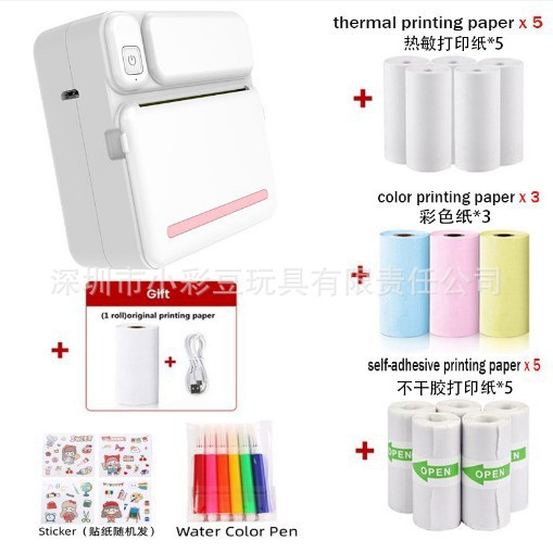 C19 핑크 + 종이 5롤 + 스티커 5롤 + 색종이 3롤 + 색펜 + 스티커