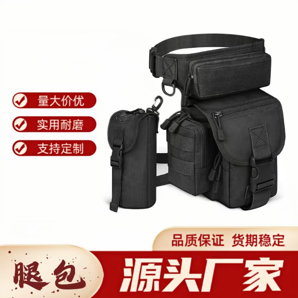 Многофункциональная тактическая сумка для ног на открытом воздухе, многофункциональная тактическая поясная сумка, многофункциональная маленькая подвесная сумка для езды на велосипеде, водонепроницаемая сумка, сумка для рыбалки