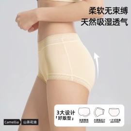 少女文胸;女士三角裤;男士平角裤