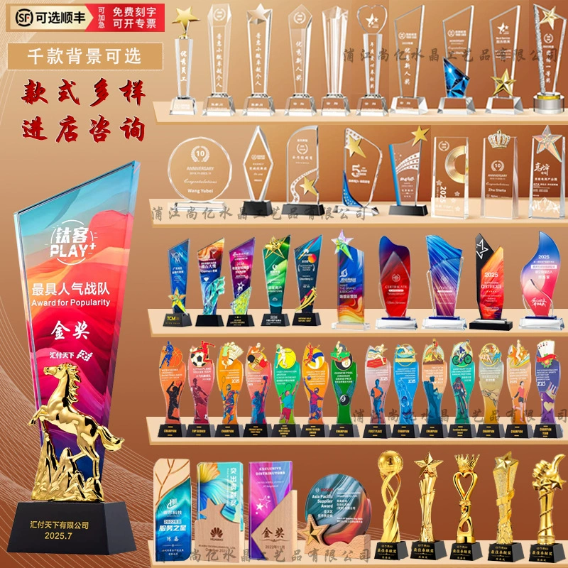 Хрустальный трофей «Год Лошади» из дерева и металла с пятиконечной звездой для ежегодных корпоративных мероприятий, награждения командных победителей и памятных подарков.