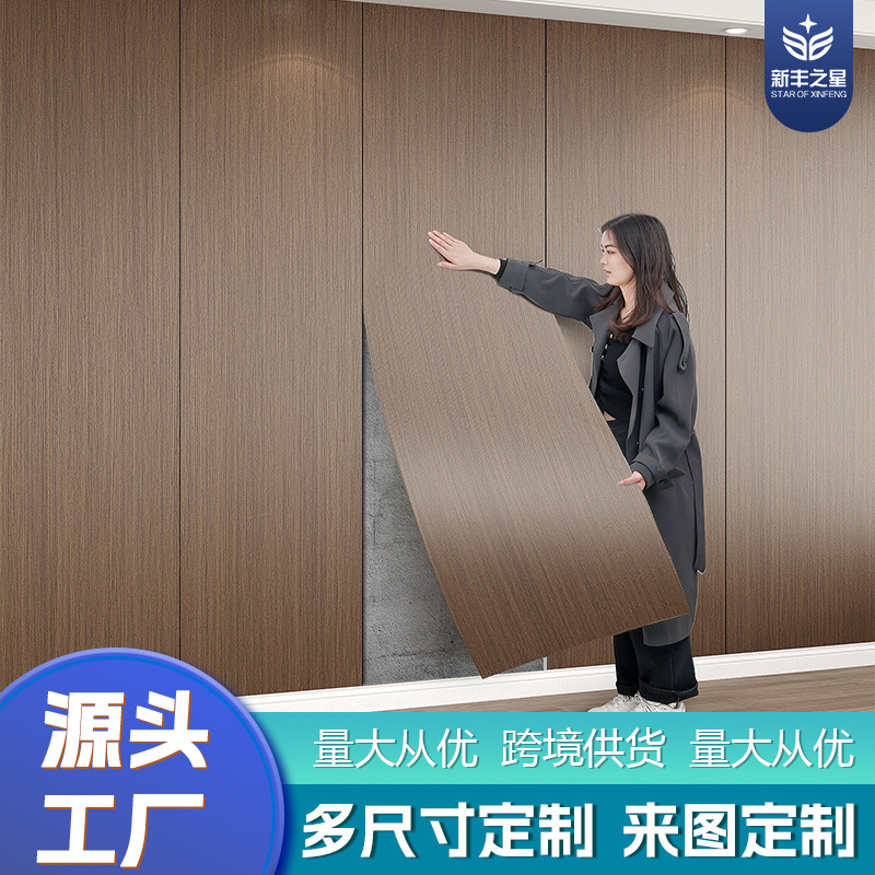 Wallpaper Self-Adhesive Waterproof Moisture-Proof Wood Grain Decorative Panel Furniture Renovation Wood Grain Paper Thickened Veneer Sticker Imitation Wood