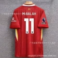24-25lfc home star no. 11 + premier league armband