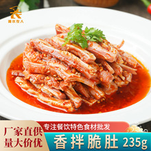 ��֮Դ�����235g����t�Ͷǽz��Ǘl�i���^��ʳ�����¾Ʋ�����
