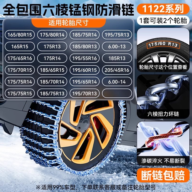 1122【다이아몬드 특허】바퀴 2개 1세트