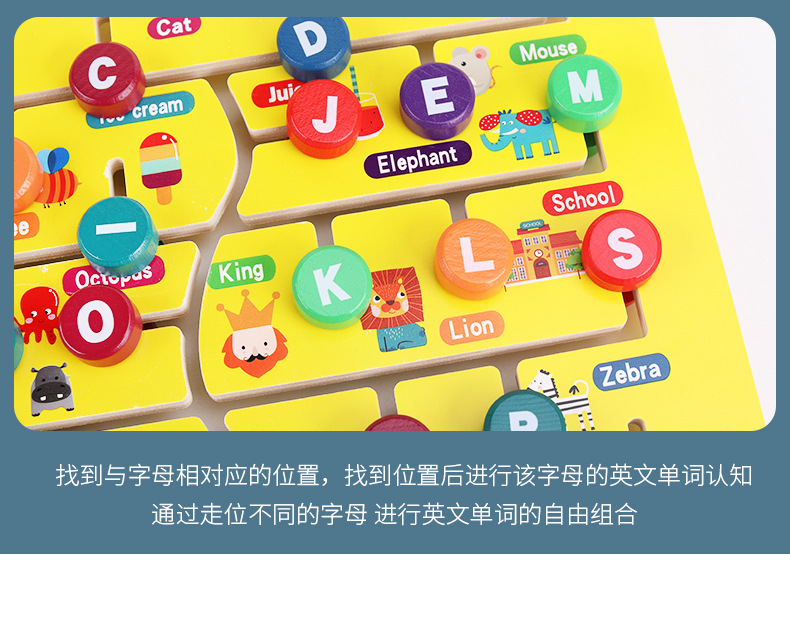 二合一数字字母走位_05